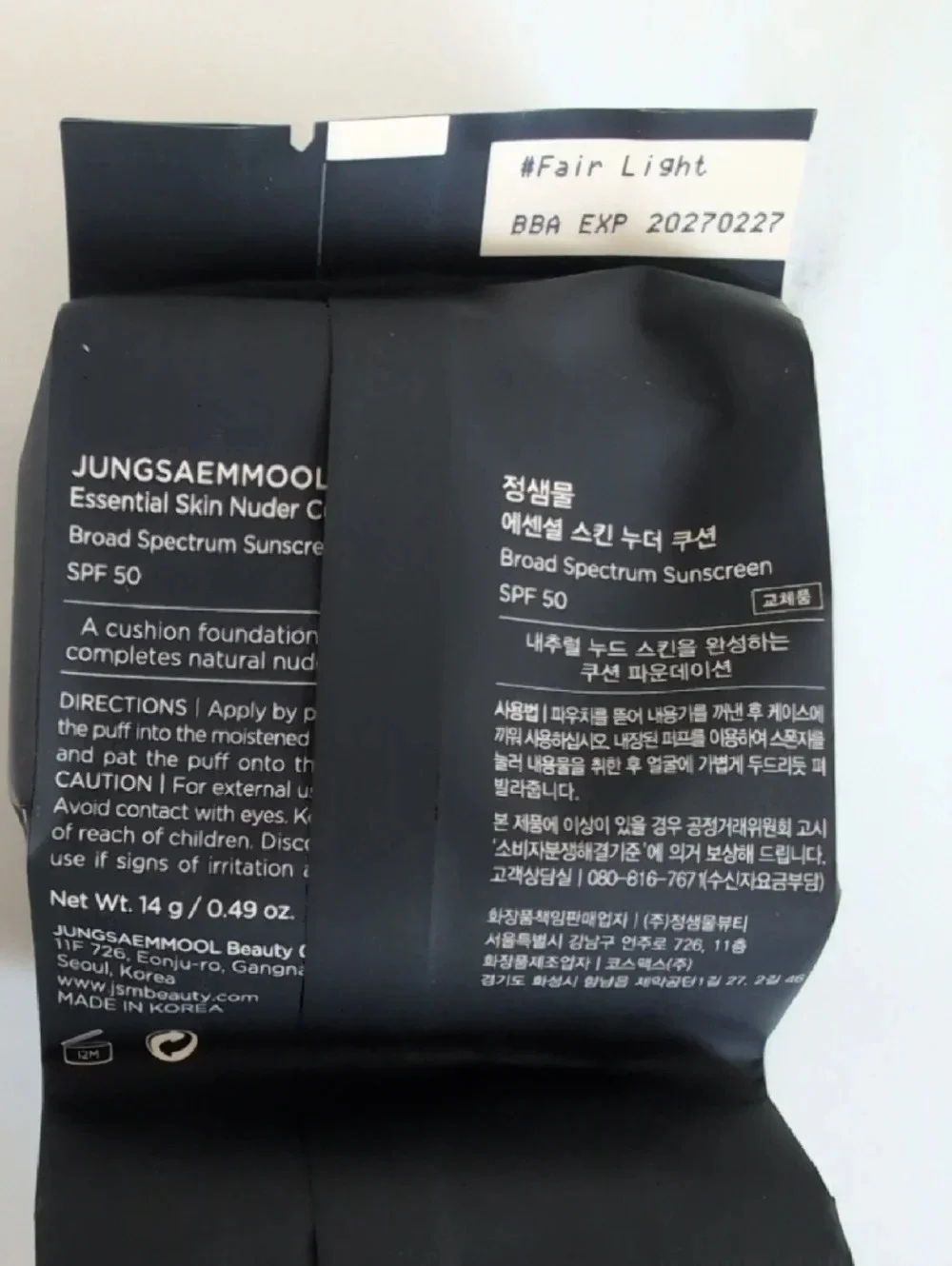 Jung Saem Mool Skin Nuder Cushion Refills & Empty Case Fair Light